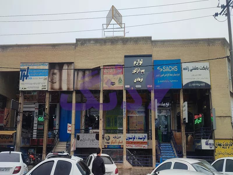 خرید شیراز تجاری 36 متری در ترمینال باربری شیراز 