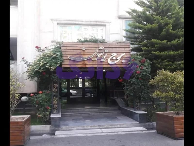 فروش آپارتمان 110 متری در ازگل تهران 