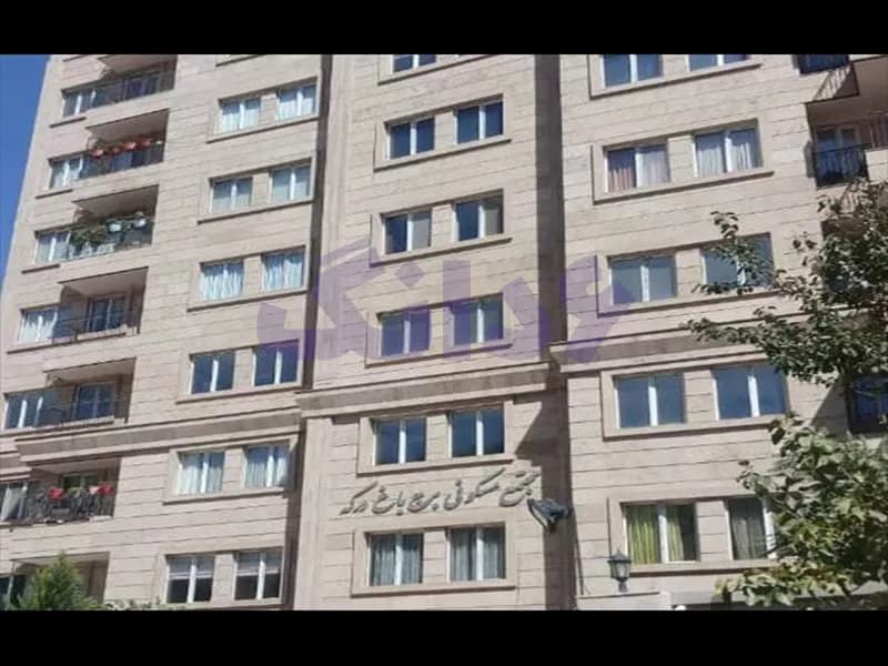 فروش آپارتمان 150 متری در درکه تهران 