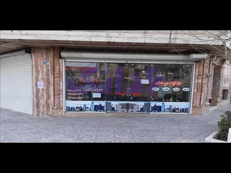 رهن و اجاره مغازه 15 متری در پونک تهران 