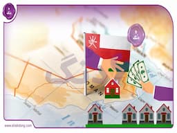 شرایط خرید ملک در عمان: فرصتی طلایی برای سرمایه‌گذاری و اقامت