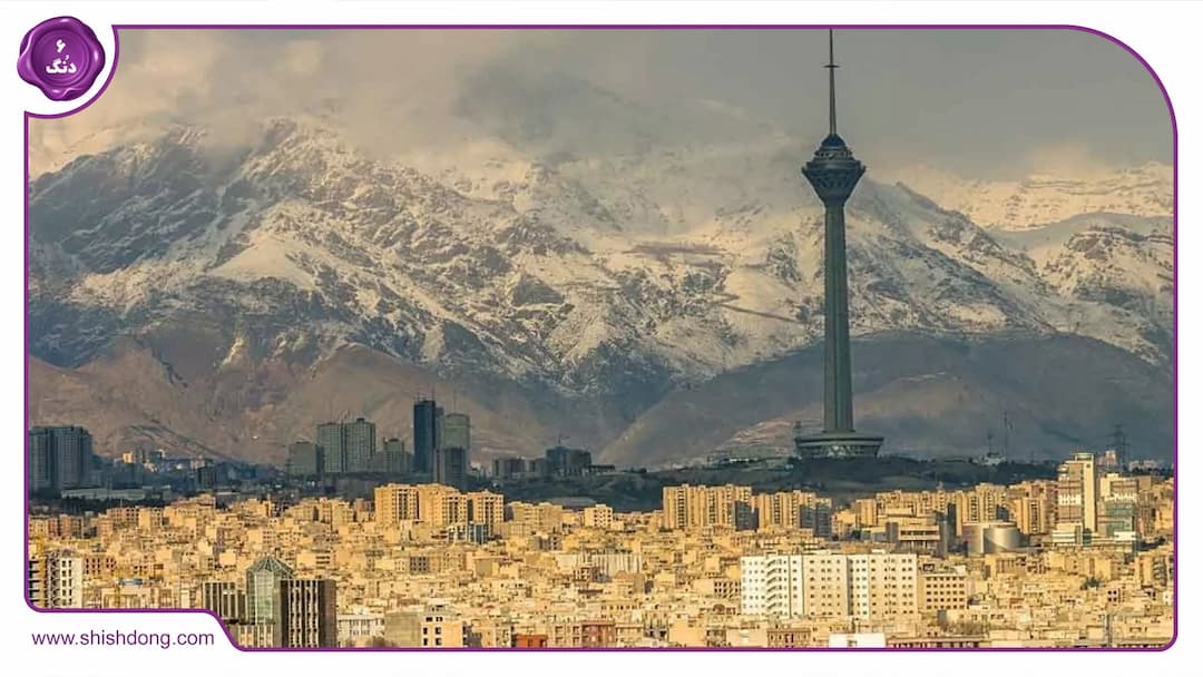 تهران