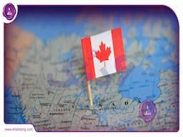 کانادا سرزمین فرصت‌های طلایی: گنجینه‌ای پنهان در آمریکای شمالی