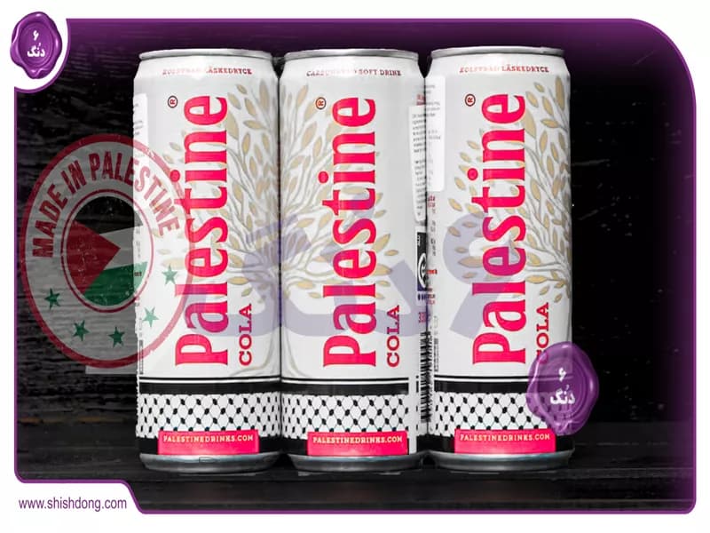 نوشابه‌های فلسطین: رقیبی جدید برای پپسی و کوکاکولا در اروپا