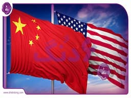 تنش‌های تجاری میان آمریکا و چین بار دیگر شعله‌ور شد!