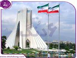جاهای دیدنی و تفریحی تهران 