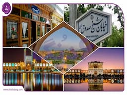 محله شیخ صدوق، تلفیق سنت ومدرنیته اصفهان