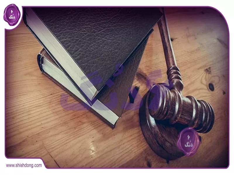 قرارداد لازم‌الاجرا: تعهدی استوار در عرصه حقوق