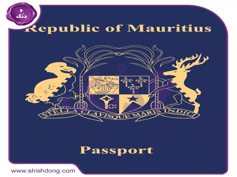 موریس بهشت امروز و تبعیدگاه دیروز - All About Mauritius 