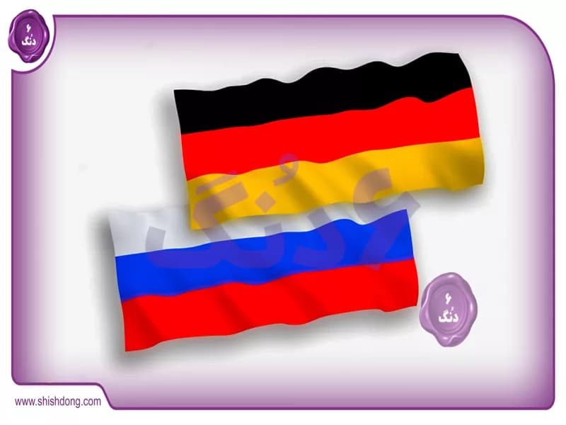 آلمان میزان دارایی‌های بلوکه شده روسیه فاش کرد!