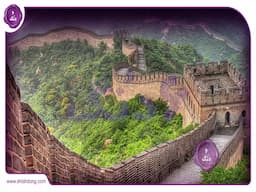 دیوار چین: اژدهای خفته در دل تاریخ