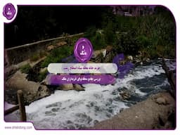 خرید خانه محله سیاه اسطلخ رشت: بررسی جامع محله برای خریداران ملک