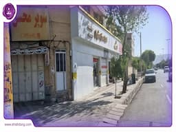 خرید خانه در محله سردزک شیراز: راهنمایی جامع خرید خانه