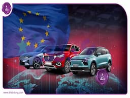 چالش‌های پیش روی صنعت خودروسازی چین در بازار اروپا