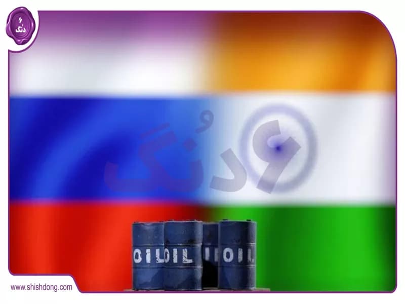 هند به دنبال چانه‌زنی نفتی با روسیه