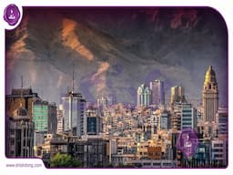 املاک تهران: سفری در پایتخت پررونق ایران