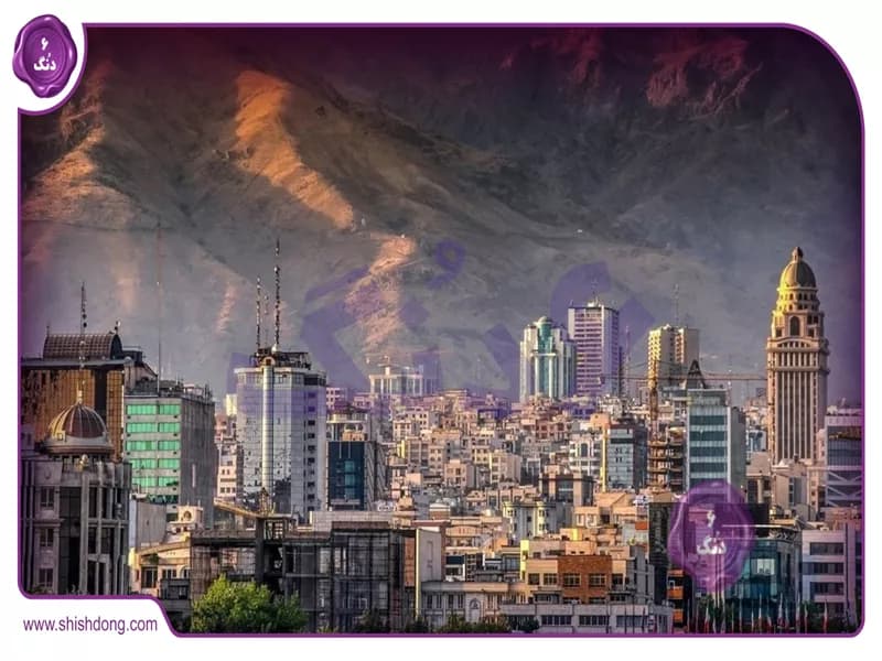 املاک تهران: سفری در پایتخت پررونق ایران