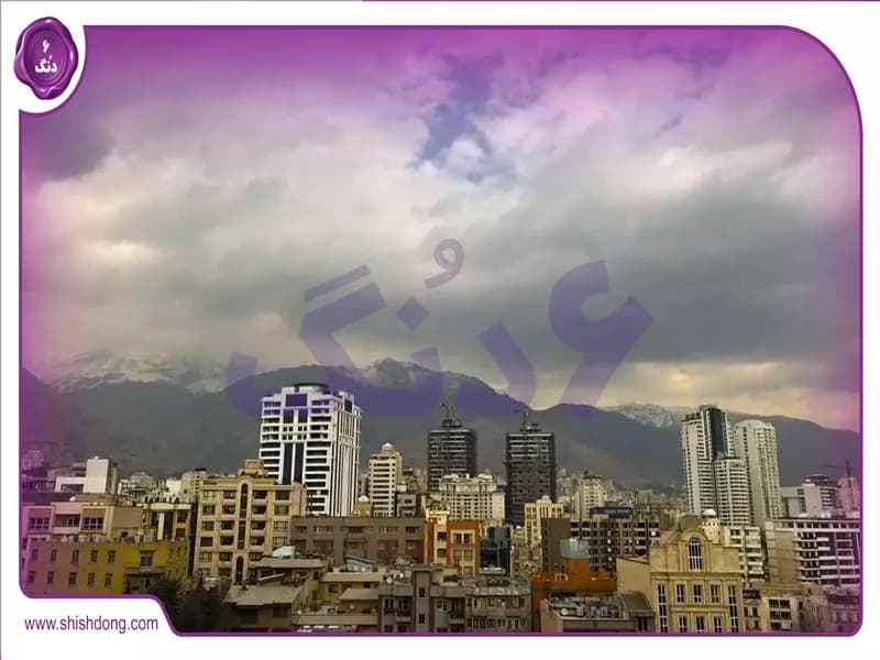 تازه ترین قیمت آپارتمان در مناطق 9 و 10و11 تهران
