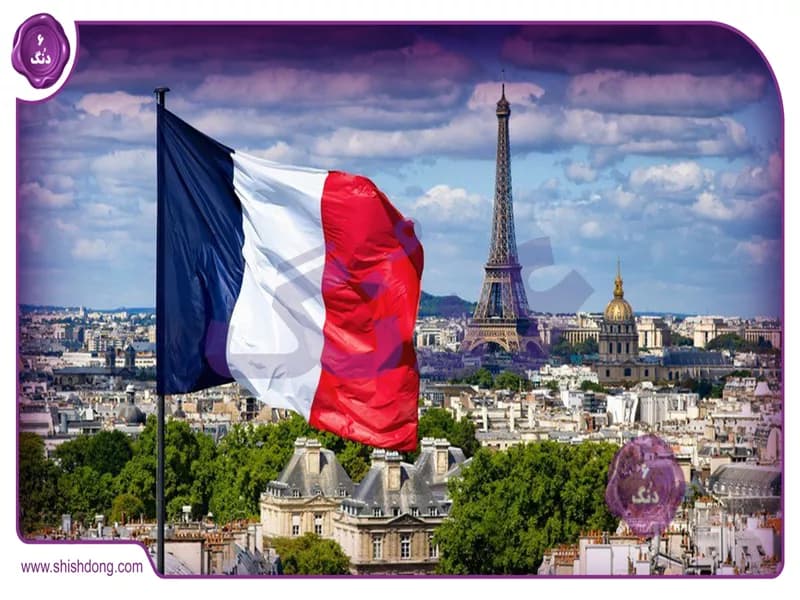 خرید ملک در فرانسه: رویای زندگی در قلب اروپا