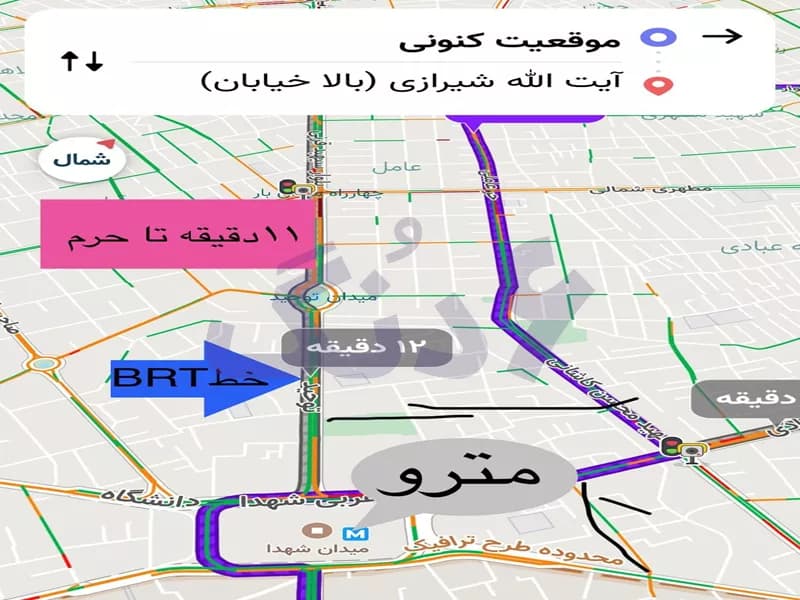 اپارتمان۷۰متری/ویژه زائرین