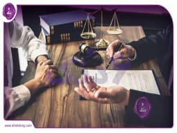 مراحل قانونی تقسیم ارث: راهنمایی جامع و روشن مراحل قانونی تقسیم ارث: راهنمایی جامع و روشن