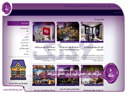 شیش دنگ: پلتفرم تخصصی خرید و فروش خانههای شیش دانگ شیش دنگ: پلتفرم تخصصی خرید و فروش خانههای شیش دانگ