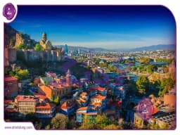 اجاره روزانه خانه در گرجستان: بررسی جامع و راهنمای کاربردی اجاره روزانه خانه در گرجستان: بررسی جامع و راهنمای کاربردی