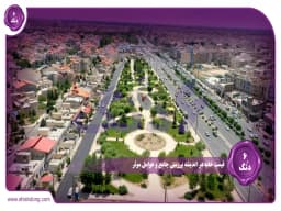 قیمت خانه در اندیشه: بررسی جامع و عوامل موثر قیمت خانه در اندیشه: بررسی جامع و عوامل موثر