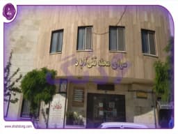 محله تقیآباد تهران: همسایگی با تاریخ و دسترسیهای مناسب در منطقه ۲۰ محله تقیآباد تهران: همسایگی با تاریخ و دسترسیهای مناسب در منطقه ۲۰