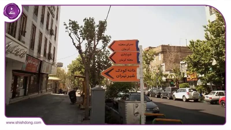 کرمان