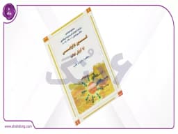 تبلیغات و آگهی ها: ارتباط و معرفی غیر شخصی محصول یا خدمات تبلیغات و آگهی ها: ارتباط و معرفی غیر شخصی محصول یا خدمات