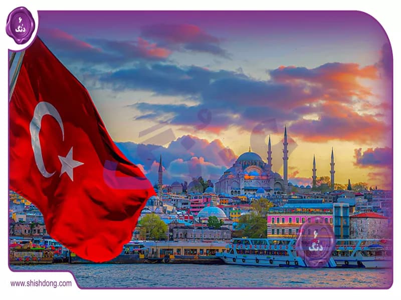 ترکیه، پیشرو در جذب سرمایه گذاری جهانی