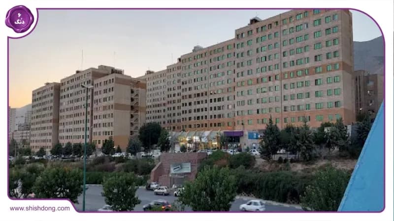 شهرک نمونه سپاه