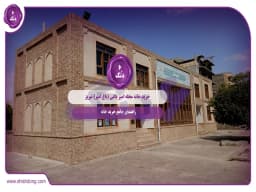 خرید خانه محله امیر باغی (باغ امیر) تبریز: راهنمای جامع خرید خانه خرید خانه محله امیر باغی (باغ امیر) تبریز: راهنمای جامع خرید خانه
