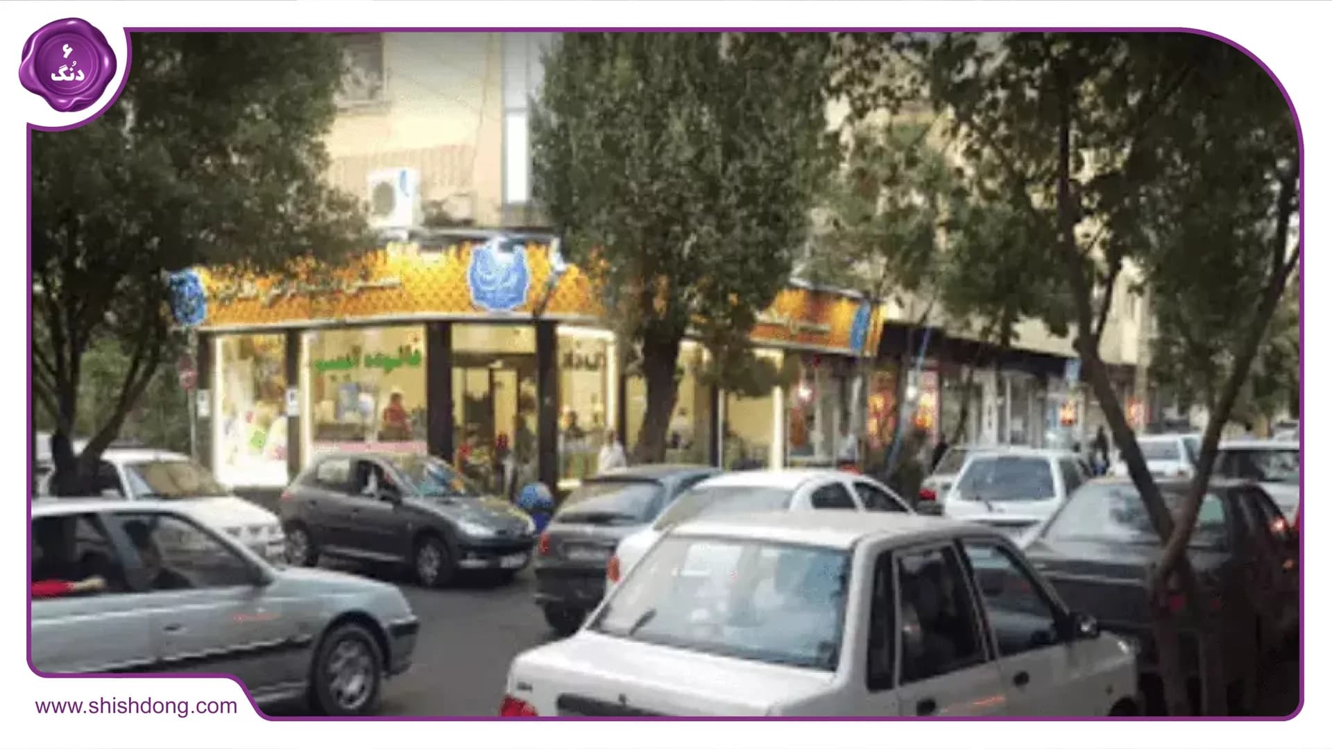 آخر طالقانی