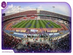 محله ورزشگاه آزادی تهران: راهنمای جامع آشنایی با قطب ورزشی پایتخت محله ورزشگاه آزادی تهران: راهنمای جامع آشنایی با قطب ورزشی پایتخت