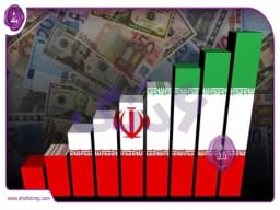 آتش زیر خاکستر؛ اقتصاد ایران در انتظار شوکهای جدید آتش زیر خاکستر؛ اقتصاد ایران در انتظار شوکهای جدید