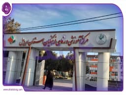 محله فرهنگیان اردبیل: سکونت در محیطی آرام و فرهنگی محله فرهنگیان اردبیل: سکونت در محیطی آرام و فرهنگی
