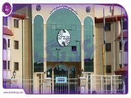 محله مخابرات اردبیل: تجربه زندگی در محیطی آرام و خوشمسیر محله مخابرات اردبیل: تجربه زندگی در محیطی آرام و خوشمسیر