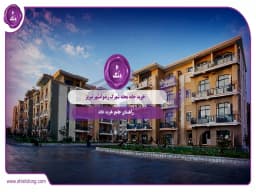 خرید خانه محله شهرک رضوانشهر تبریز: راهنمای جامع خرید خانه خرید خانه محله شهرک رضوانشهر تبریز: راهنمای جامع خرید خانه