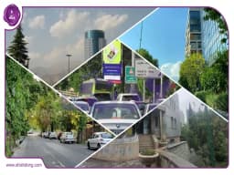 آشنایی با محله آرارات واقع در منطقه 3 شهرداری تهران آشنایی با محله آرارات واقع در منطقه 3 شهرداری تهران