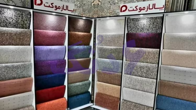 نمایندگی پالاز شهرموکت نمایندگی پالاز شهرموکت
