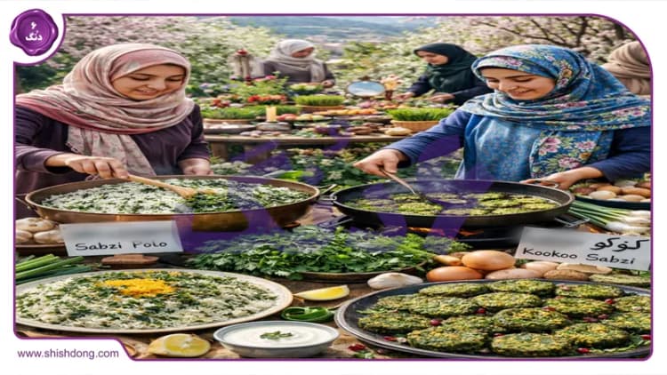 رازهای رسومات پخت غذاهای محلی نوروز ۱۴۰۵: از سبزیپلو تا کوکو سبزی! رازهای رسومات پخت غذاهای محلی نوروز ۱۴۰۵: از سبزیپلو تا کوکو سبزی!
