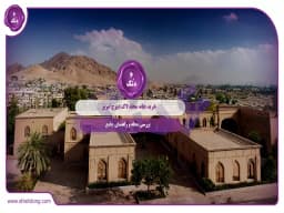 خرید خانه محله لاک دیزج تبریز: بررسی محله و راهنمای جامع خرید خانه محله لاک دیزج تبریز: بررسی محله و راهنمای جامع