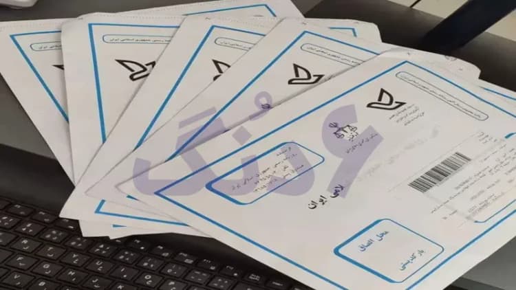 ثبت شرکت اخذ برند اخذ کارت بازرگانی ثبت شرکت اخذ برند اخذ کارت بازرگانی