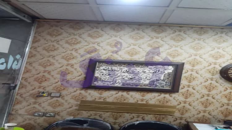 فروش ویلایی خ باغ فردوس فروش ویلایی خ باغ فردوس