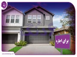 اجاره روزانه آپارتمان: اقامت راحت و ارزان در شهر دلخواه شما اجاره روزانه آپارتمان: اقامت راحت و ارزان در شهر دلخواه شما