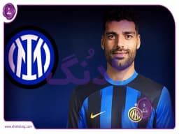 مهدی طارمی، بمبافکن ایرانی، اینتر میلان را به آتش میکشد! مهدی طارمی، بمبافکن ایرانی، اینتر میلان را به آتش میکشد!