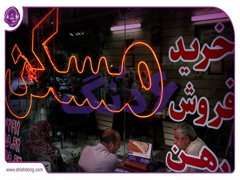 کاهش رشد قیمت مسکن در ایران ۱۴۰۴ کاهش رشد قیمت مسکن در ایران ۱۴۰۴