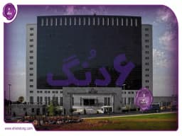 برق کم مصرف کنید، جایزه بگیرید! 80 میلیون جایزه منتظر شماست! ☀️⚡️ برق کم مصرف کنید، جایزه بگیرید! 80 میلیون جایزه منتظر شماست! ☀️⚡️